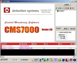 CMS7000-500博世防盗报警软件