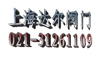 国标 GB 、美标 :ANSI.API 、日标 JIS 、德标 DIN