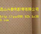 芜湖贴木皮胶带 安徽打孔胶带（本色黄色白色）