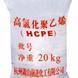 高氯化聚乙烯树脂（HCPE）（涂料级）