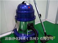 家庭版吸尘器