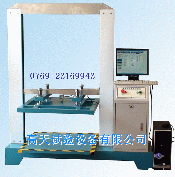 东莞高天破裂强度抗压试验台|纸箱耐压试验机