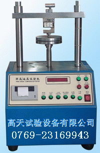 新型环压强度试验机|边压强度试验机