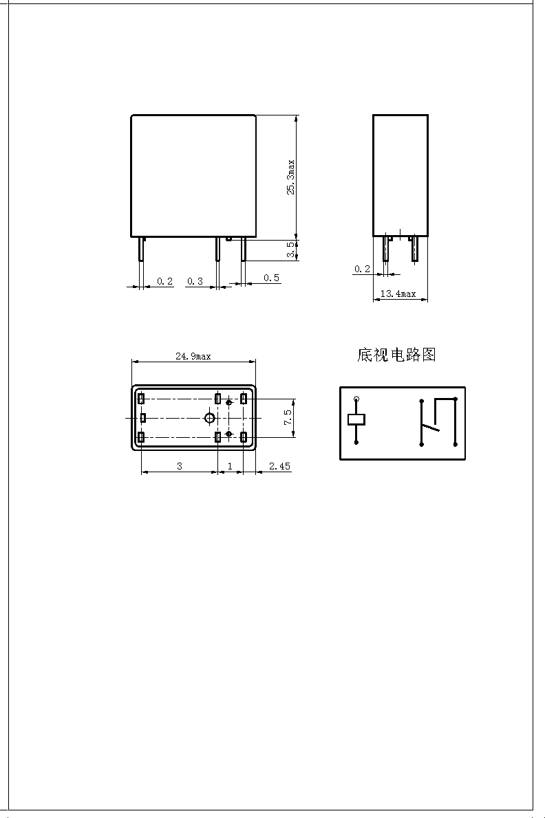 JQC-17F超小型电磁继电器