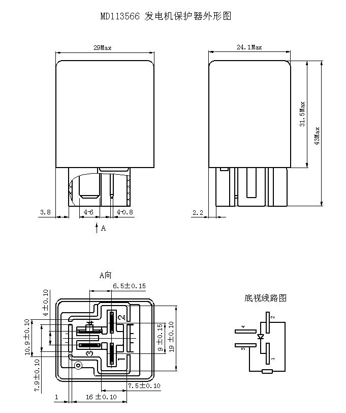 MD113566(2090)汽车发动机保护器 