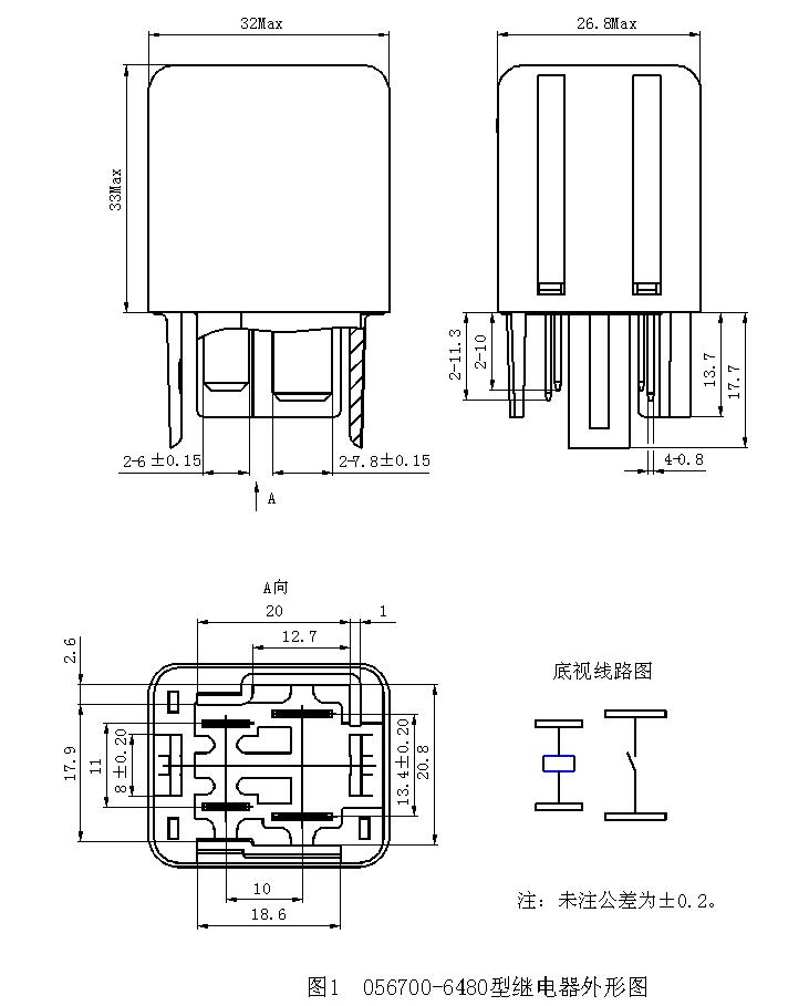 MB629285(2091)汽车继电器 