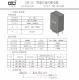 JSB-15混合式可调动作延时继电器-2A