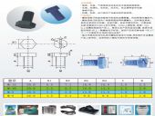 螺栓电子标签