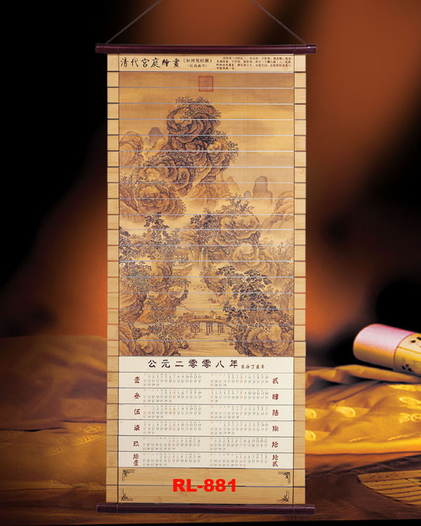 竹简挂历,挂历,台历,calendar,MP34,礼品,赠品,工艺品