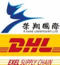 DHL国际快递