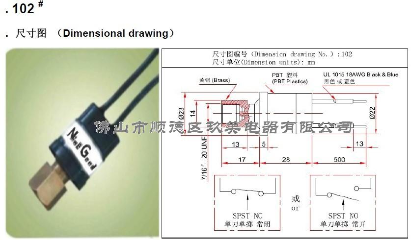 负压开关，负压控制器，真空泵负压开关