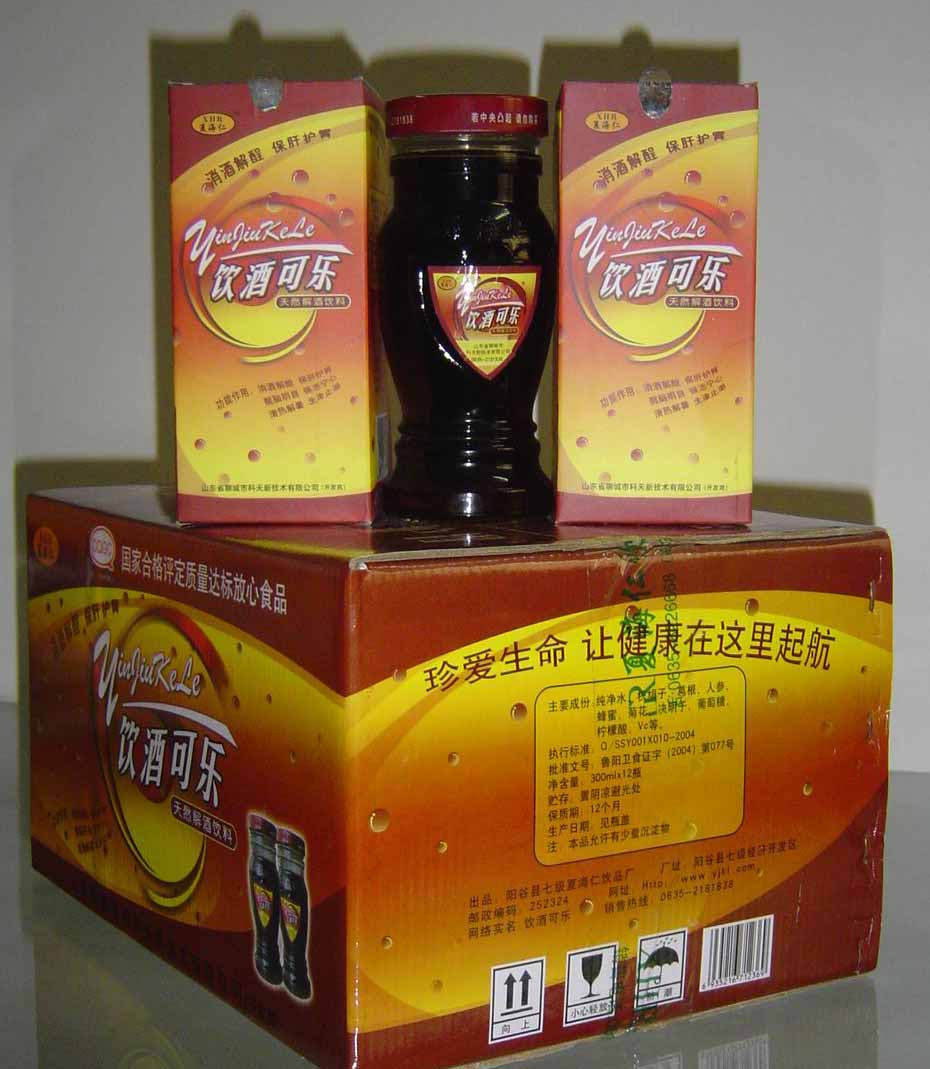 饮酒可乐解酒产品