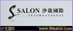 沙龙国际贸易网投公司