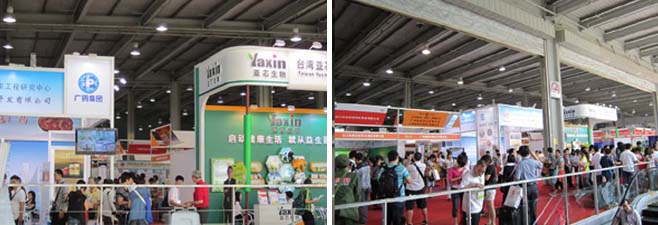 2012中国（广州）国际医药保健产业博览会 