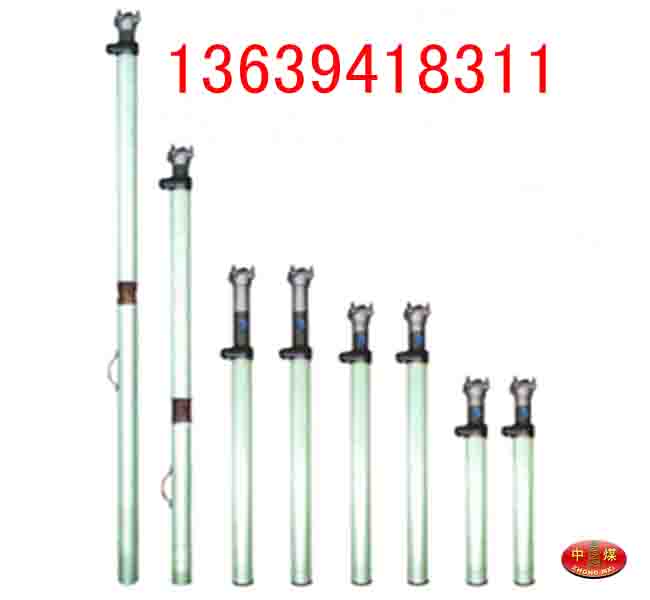  单体液压支柱 内注式单体支柱 单体支柱  矿用单体支柱