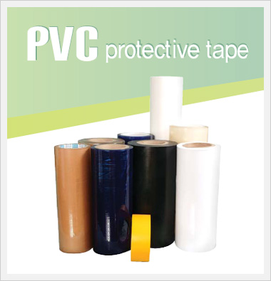 Protective Tape - PVC