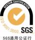 sgs产品检测认证