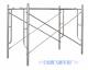 门式脚手架