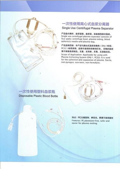 Plasmapheresis Equipment