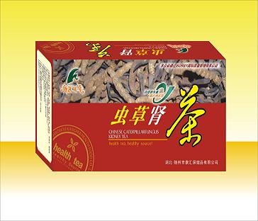 扬眉吐气，再振雄风――“康汇年华”虫草肾茶/保健茶（保健壮阳、保健品、袋泡茶）