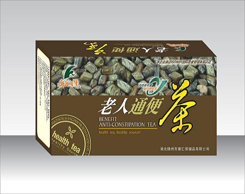 老人通便茶，老人便通啦――“康汇年华”老人通便茶（润肠清肠、保健茶、保健养生、保健品、袋泡茶）