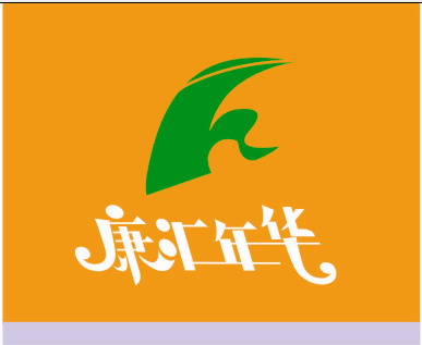 代理保健茶――首选行业先锋“康汇年华”(保健茶、袋泡茶、保健品)