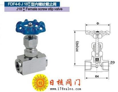 【J13W J18W】内螺纹针型阀 针型阀厂家直销 针型阀最新价格