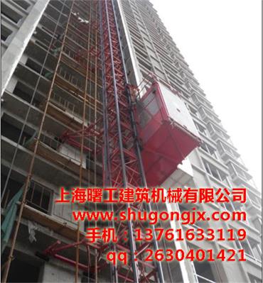 上海施工升降机