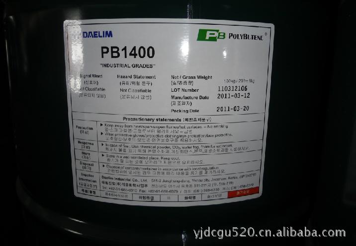 聚异丁烯PB1400