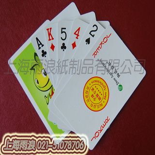 扑克-广告扑克-上海广告扑克-上海扑克制作-上海礼品扑克印刷