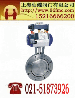 气动高真空蝶阀_仙蝶阀门_德国进口