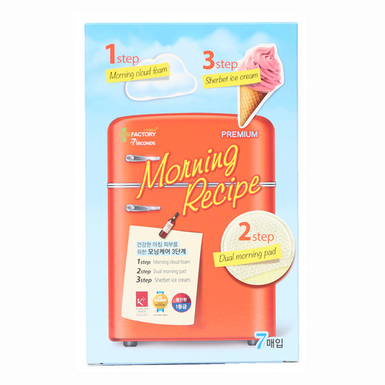 Morning Recipe_3 Steps