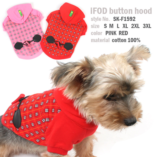 iFOD button hood