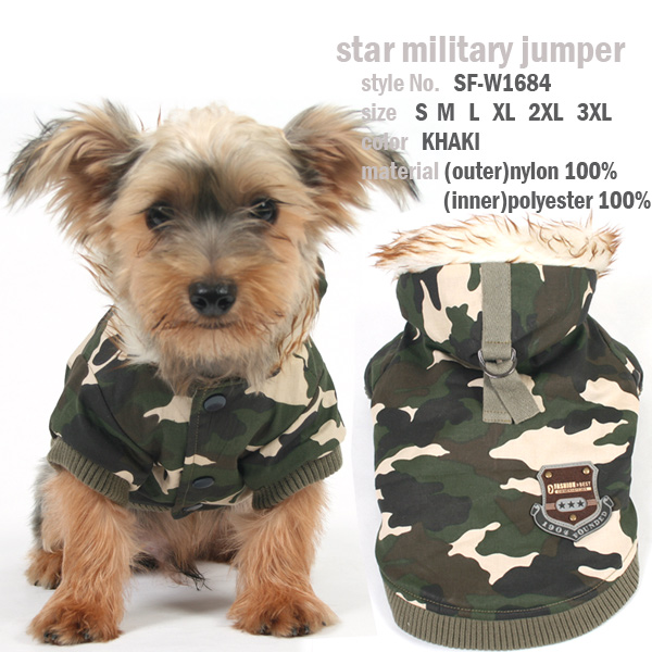 Star military jumper