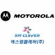 Motorola-Symbol 바코드 스캐너 (모토로라-심볼)