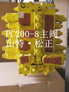 小松配件PC200-8主阀 溢流阀PPC阀 LS阀13515378079小松挖掘机配件 小松推土机配件 