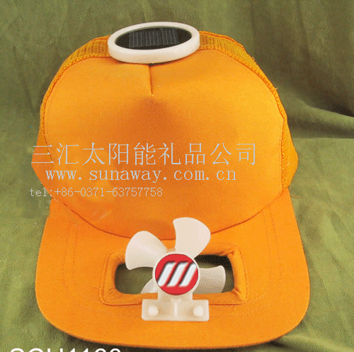 太阳能风扇帽www.sunaway.com.cn郑州三汇