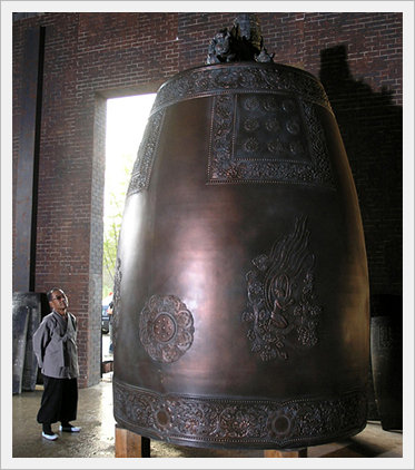 Big Bell