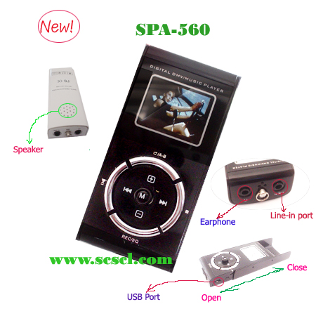 MP3 播放器(SPA-560)