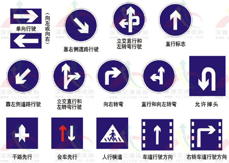 深雅警示牌，三角标志牌  国标道路安全标志指示牌，广州安装停车场标志牌