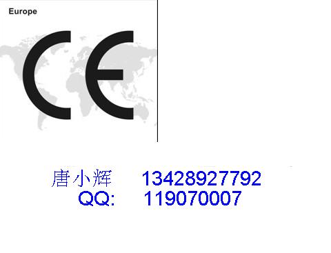 保险柜和保险箱CE认证|深圳认证公司