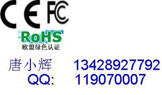 存储卡CE认证|深圳认证公司