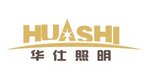 (Shenzhen)Huashi Lighting Technonlgy Co,LTD