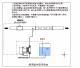 Newdose新道茨电磁隔膜计量泵DP-06-05-L