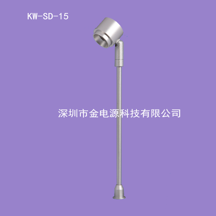 供应商业照明LED 立式射灯（KW-SD-15）