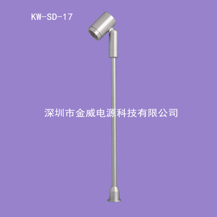 供应商业照明LED 立式射灯（KW-SD-17）