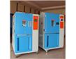 苏州高低(交变）湿热试验箱/高低温(交变)湿热试验箱维修/昆山试验箱