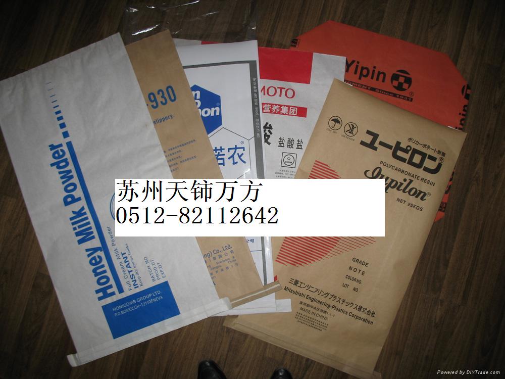 南京现货牛皮纸袋 包装袋可定做可印刷