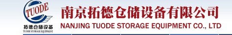 物流推车仓储货架托盘料箱