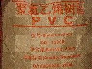 供应各种型号PVC PR-1069,F-40A,F-60A(聚氯乙烯)塑胶原料 